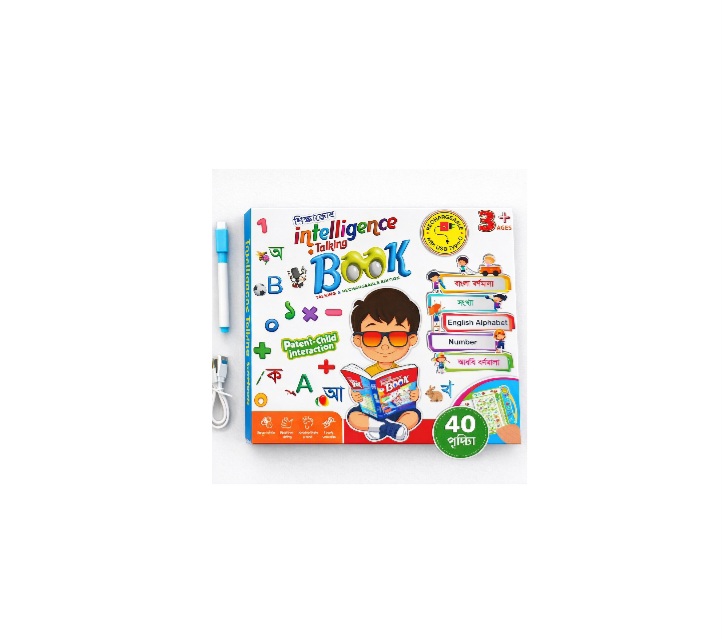 Intelligent book 40 Pista