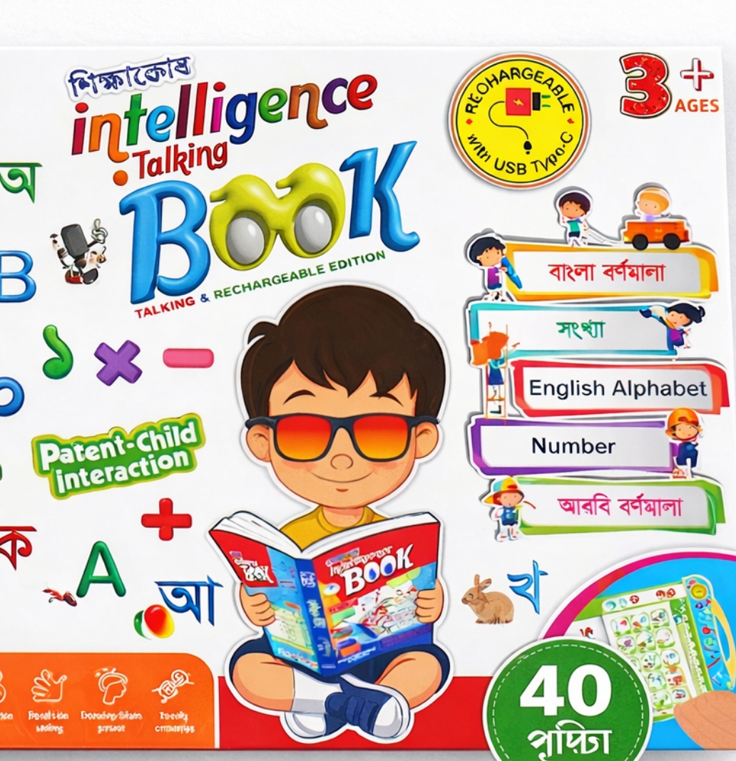 Intelligent book 40