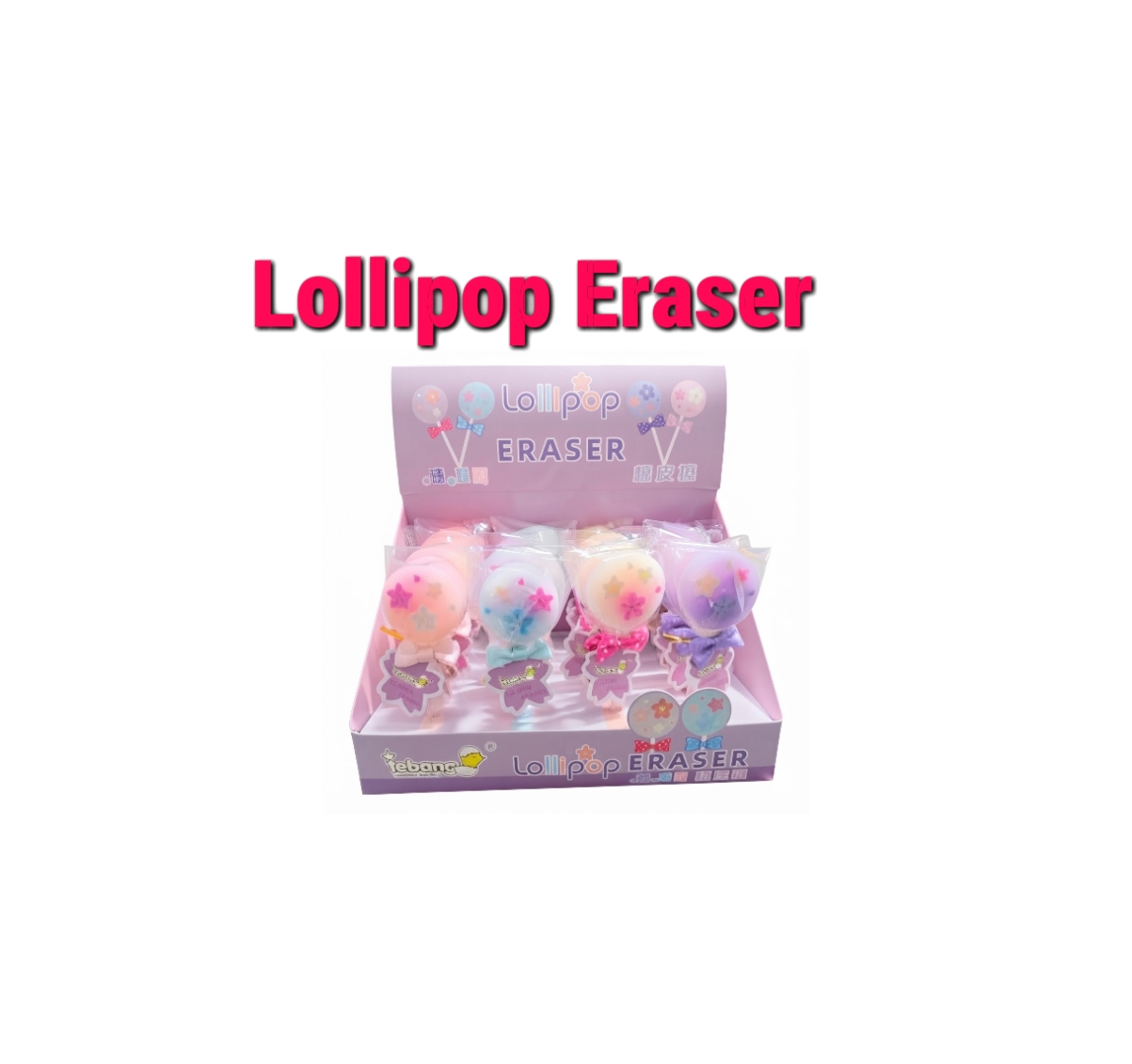 Lollipop Eraser  24 Pcs Box 17Tk Pcs